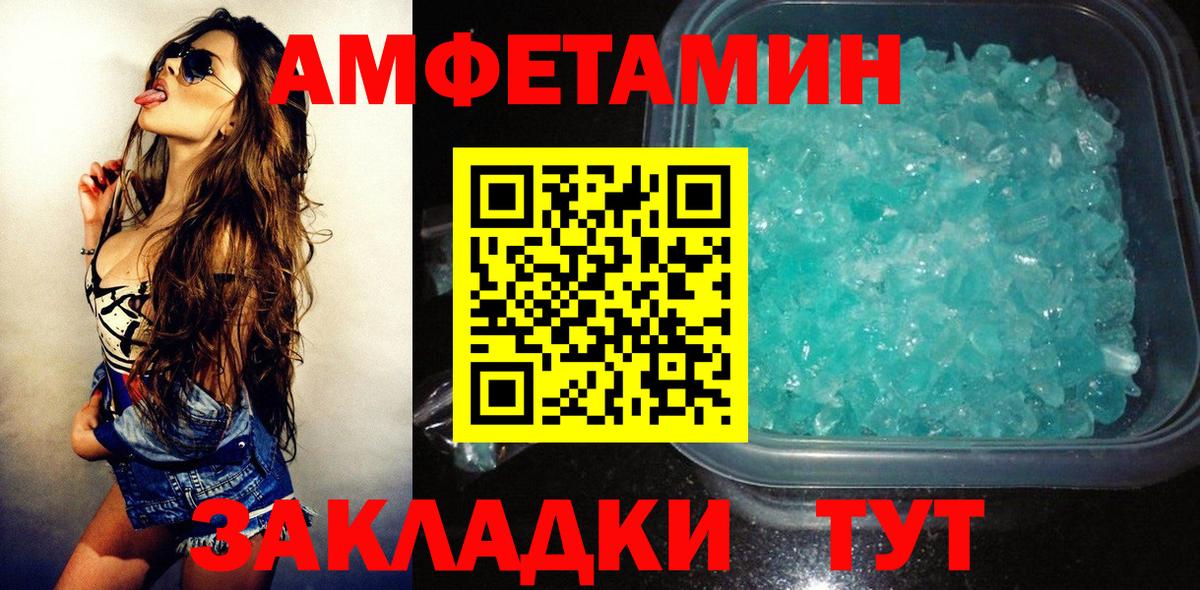 АМФЕТАМИН    как зайти  Ханты-Мансийск  АМФ 98%  Вход с VPN  АМФЕТАМИН 