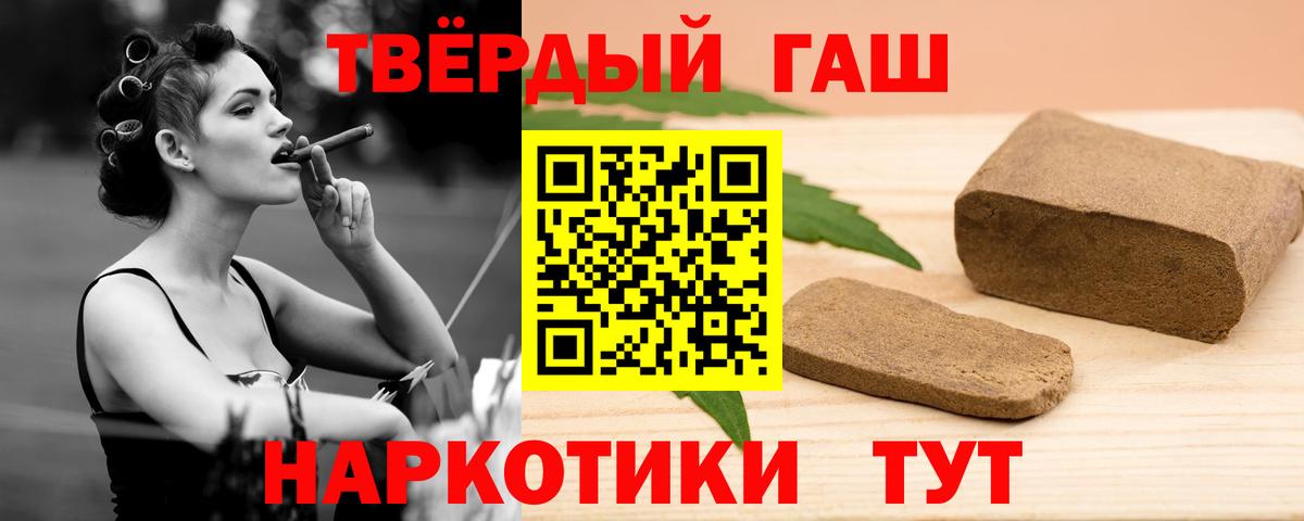 ГАШ ice o lator Ханты-Мансийск