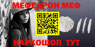гидра Краснокаменск