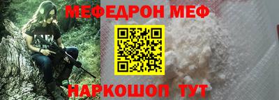 кокаин перу Краснодар