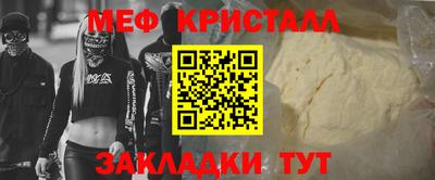 кокаин перу Краснодар