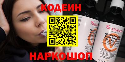 гидра Краснокаменск