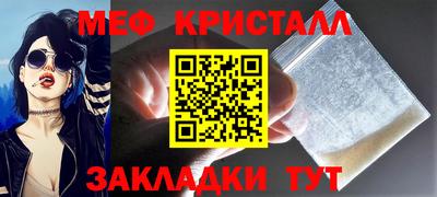 гидра Краснокаменск