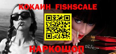 кокаин перу Краснодар