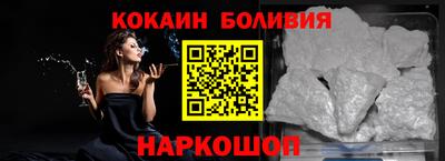спайс Краснознаменск