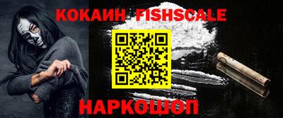 спайс Краснознаменск