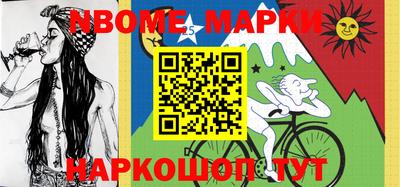кокаин перу Краснодар