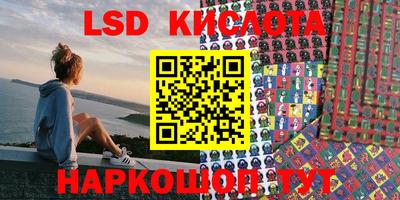 гидра Краснокаменск