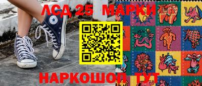 спайс Краснознаменск