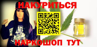 спайс Краснознаменск