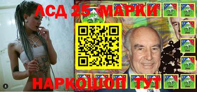 гидра Краснокаменск