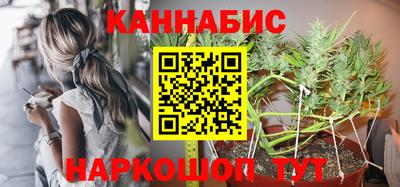 спайс Краснознаменск