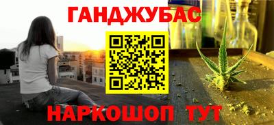 гидра Краснокаменск