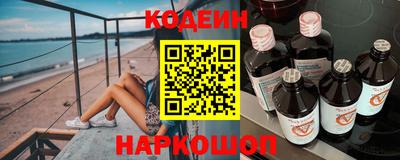 спайс Краснознаменск