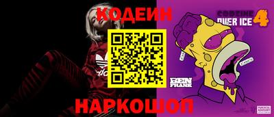 спайс Краснознаменск