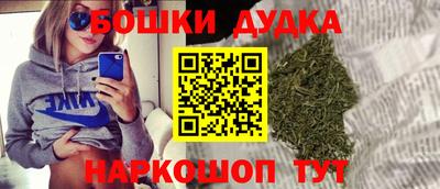 гидра Краснокаменск