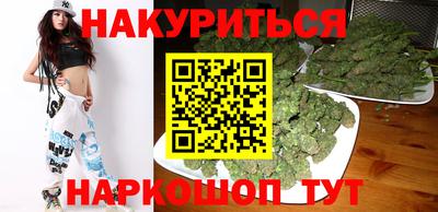 кокаин перу Краснодар