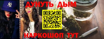 спайс Краснознаменск