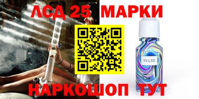 гидра Краснокаменск