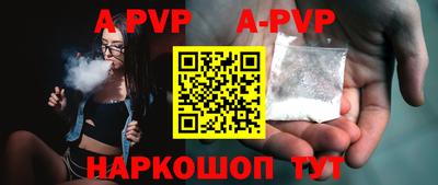 кокаин перу Краснодар