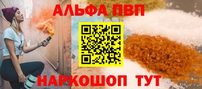 кокаин перу Краснодар