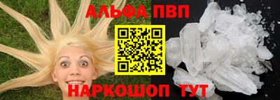 гидра Краснокаменск
