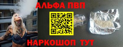 кокаин перу Краснодар