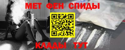 гидра Краснокаменск