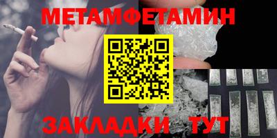 гидра Краснокаменск