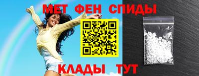 гидра Краснокаменск