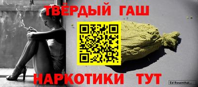 кокаин перу Краснодар