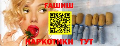 гидра Краснокаменск