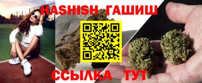 спайс Краснознаменск