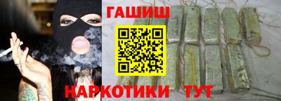 спайс Краснознаменск