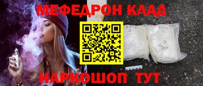 кокаин перу Краснодар