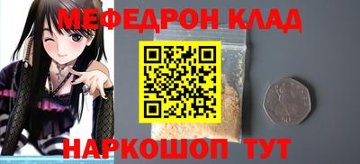 кокаин перу Краснодар