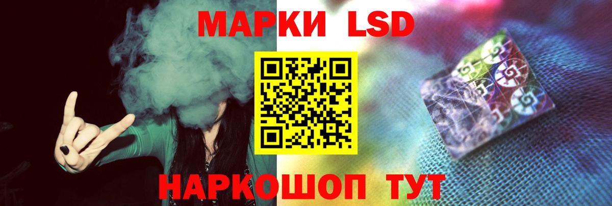 ЛСД экстази  Вход с VPN  Ханты-Мансийск  LSD-25 экстази кислота 