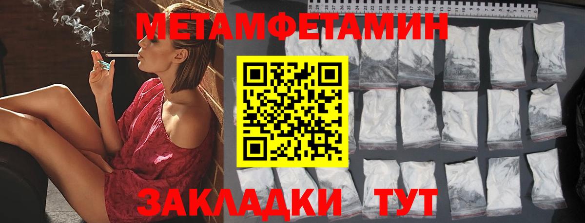 Метамфетамин кристалл Ханты-Мансийск