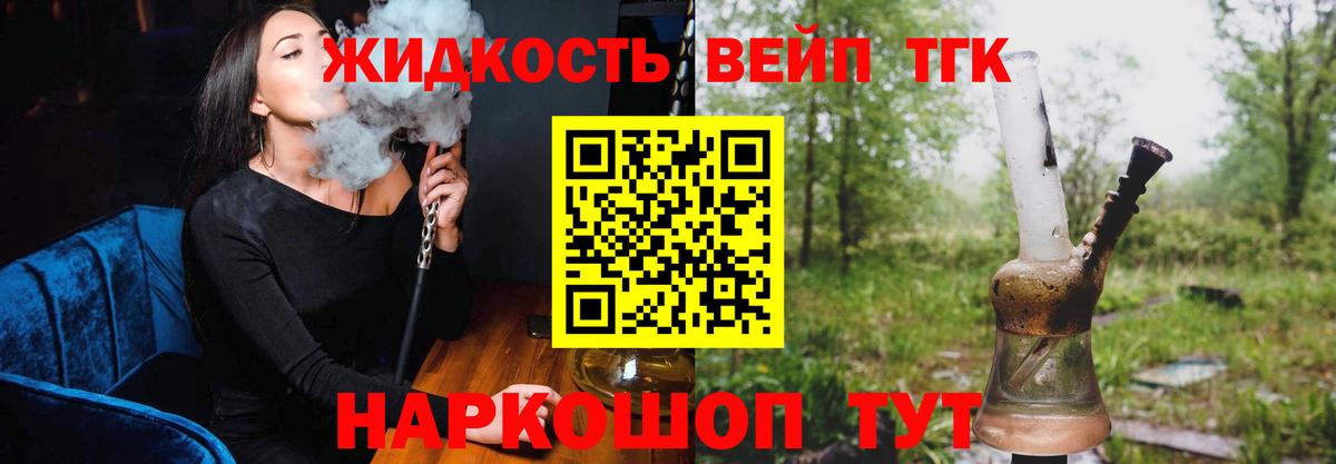 ТГК гашишное масло Ханты-Мансийск