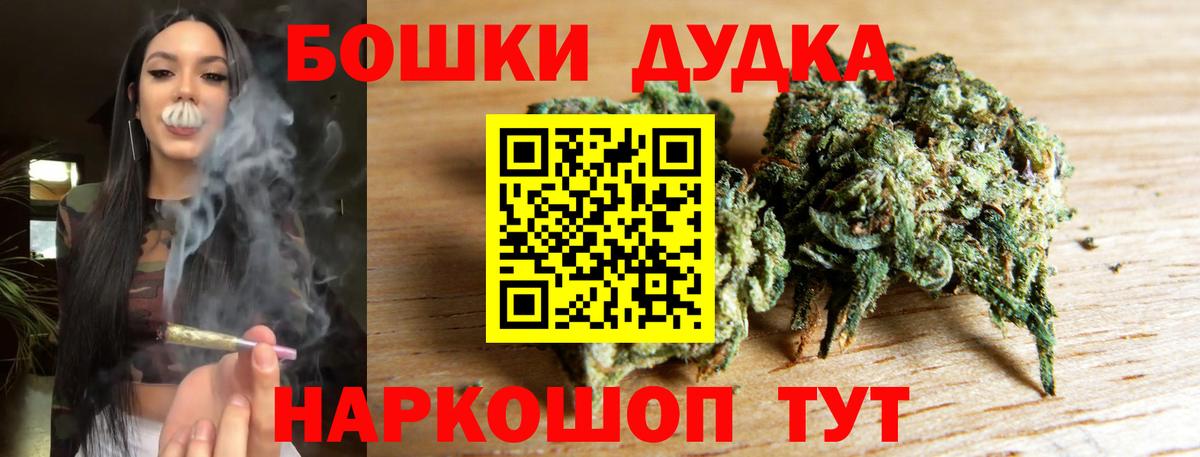 Каннабис Ganja  Каннабис SATIVA & INDICA  Вход с VPN  Бошки Шишки LSD WEED  Ханты-Мансийск 